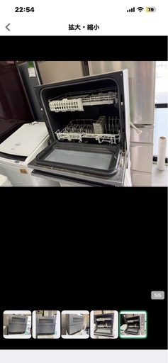 食器洗い乾燥機 シルバー NP-TZ300-S [5人用 /設置工事必要]