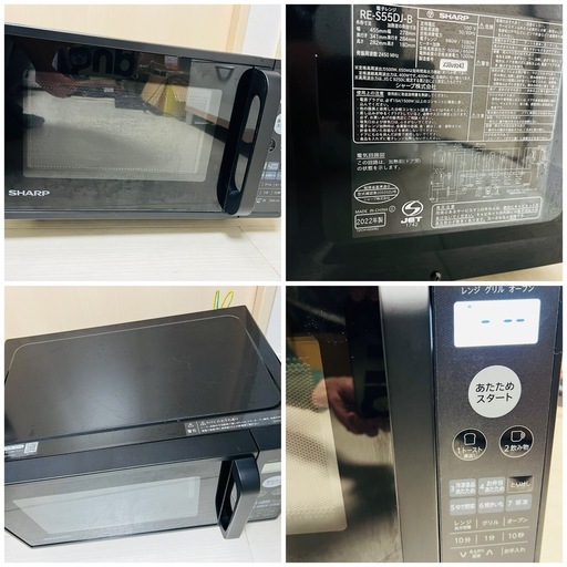 2点セット冷蔵庫+電子レンジ(洗濯機と3点対応可能)大阪府限定配達設置対応限定