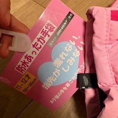 新品未使用タグ付き/防水あったか手袋/キッズ用又は小柄用/の画像