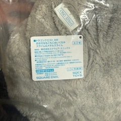 メタルスライムのぬいぐるみの画像