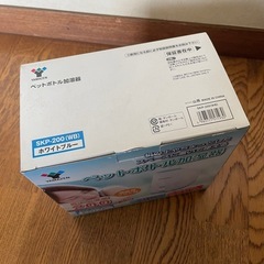 YAMAZEN　ペットボトル加湿器の画像