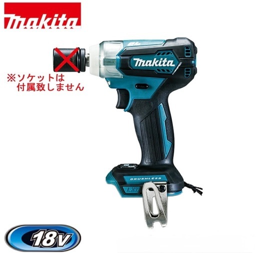 マキタ makita　TW300 本体のみ