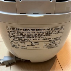 炊飯器　3合炊きの画像