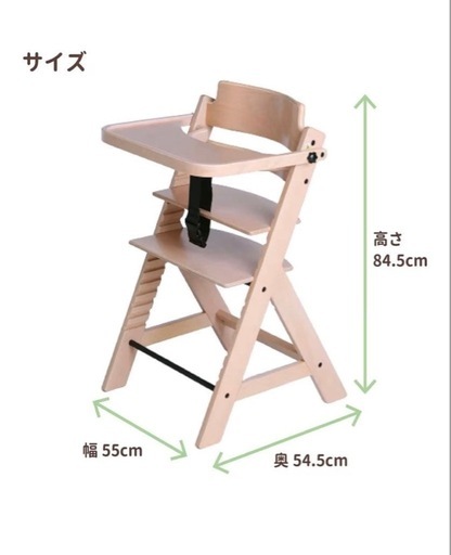 未開封 Vita木製ハイチェア テーブルブラウン