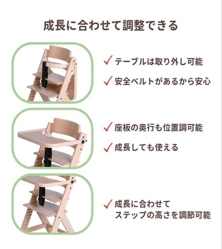 未開封 Vita木製ハイチェア テーブルブラウン