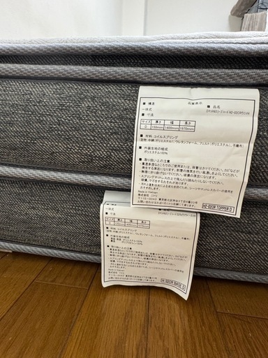 NITORI N-Sleep Mattress Double Size