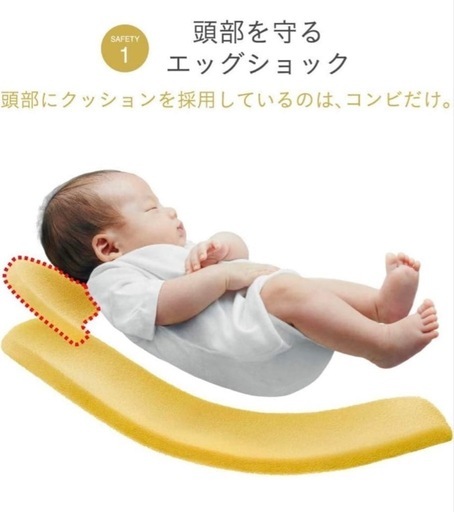 コンビ スゴカルα 4キャス Light エッグショック HT combi