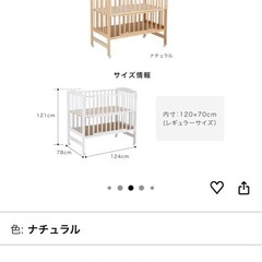 KATOJI(カトージ) ハイシートベビーベッド の画像