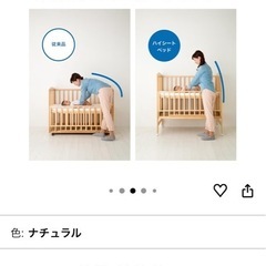 KATOJI(カトージ) ハイシートベビーベッド の画像