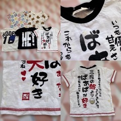 まとめ売り② 男の子 夏の画像