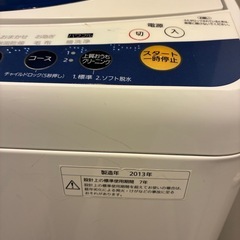 Panasonic 全自動洗濯機の画像