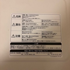 HITACHI電子レンジの画像