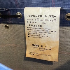 ショッピングカートの画像