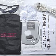 【使用僅少/付属品全付】脱毛器 ケノン 8.4 眉毛脱毛器付 マットブラック (残98.7%)の画像