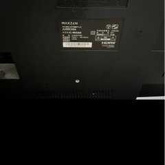 50インチ　テレビ　日付指定ありますの画像