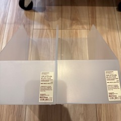 無印良品 ポリプロピレン スタンドファイルボックス A4 クリア の画像