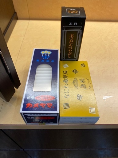 【国産日本製】モダン仏壇セット一式（定価30万円）仏具付き・すぐにお祀りいただけます　閉店セール120000円
