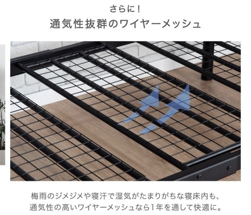 ベッド