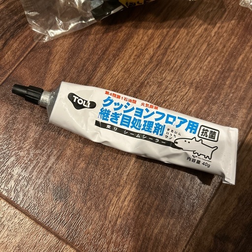 クッションフロア ぴったりカッター ジョイントローラー 地ベラ 継ぎ目処理剤