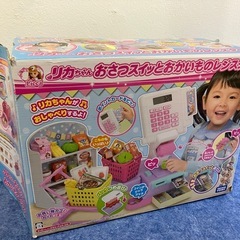 リカちゃん「おかいものレジスター」の画像
