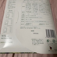 値下げ！【期限切れ格安】ファスティングセット２週間分の画像