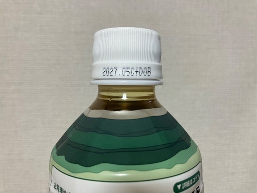 お取引中【doTERRA】ミネラル オリジナル  新品
