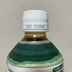 【doTERRA】ミネラル オリジナル  新品の画像