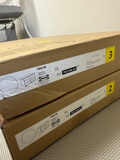 【決まりました】　IKEA MALM  チェスト　3段　新品 