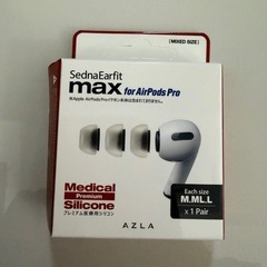 【数回使用のため美品】 AirPods Pro 2 ワイヤレスイヤホンの画像