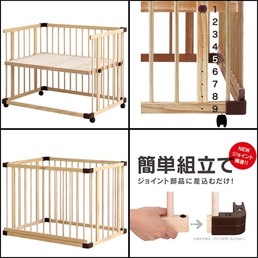ファルスカ ベッドサイドベッド03 ベビーベッド レギュラーサイズ
