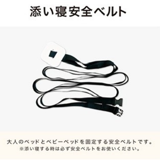 ファルスカ ベッドサイドベッド03 ベビーベッド レギュラーサイズ