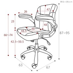デスクチェア 白色の画像