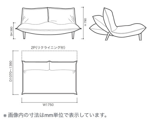 【35万】リーンロゼ　ロゼカラン　LIGNE ROSET CALIN リクライニング　ソファ　グレー　ファブリック　2シーター 