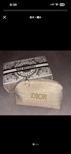 新品未使用 Dior