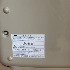 三菱　布団乾燥機の画像