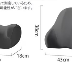 ⭕️車のヘッドレストの画像