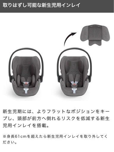【美品】サイベックス チャイルドシート  クラウドT i-Size