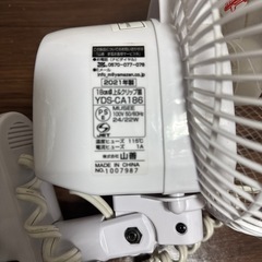 小型扇風機の画像