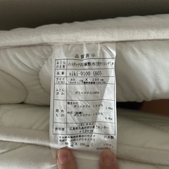 セミシングル敷布団の画像