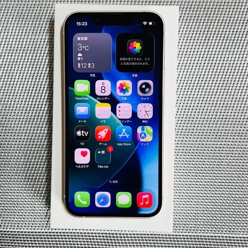 美品 Iphone13mini 128GB バッテリー100％