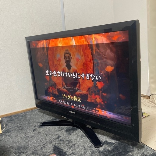 液晶テレビ