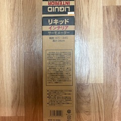 【受渡者決まりました】【0円】温度計の画像