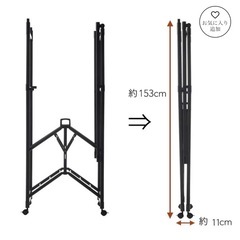 超美品　ロング丈も掛けられる折りたたみ　ランドリーラック パタラン ミニ ブラック　物干しの画像