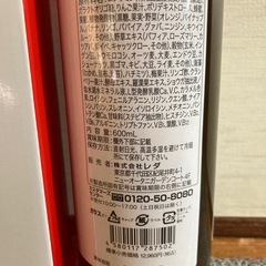 レダの酵素の画像