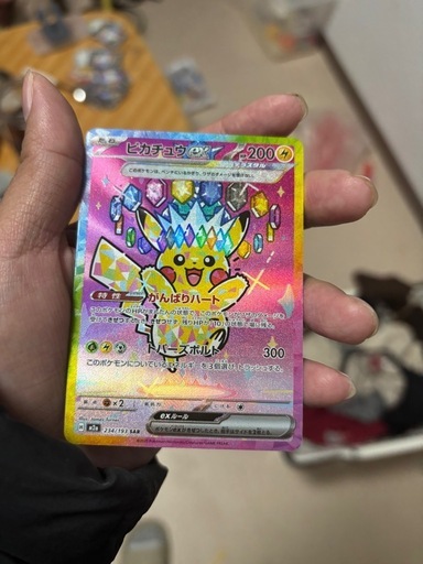 ポケモンカード