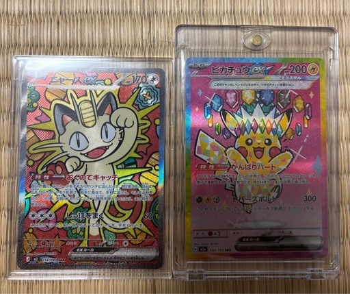 ポケモンカード