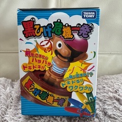 美品　黒ひげ危機一髪！の画像