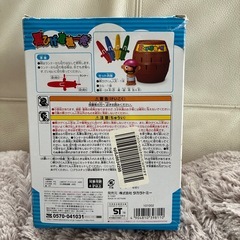 美品　黒ひげ危機一髪！の画像