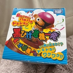 美品　黒ひげ危機一髪！の画像