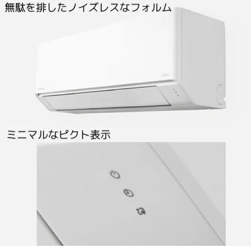 【標準工事費込み】新品未開封パナソニックエアコン 200V 14畳用 2025年製